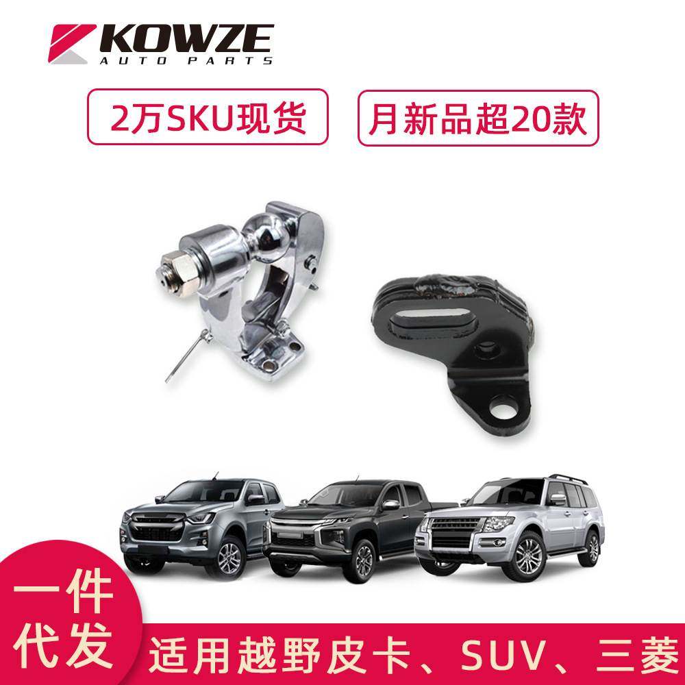 汽车拖车钩适用三菱汽车牵引钩皮卡越野车SUV拖车臂流氓钩虎头钩,基础建材,其它五金,淘宝优惠券,粉丝福利购,淘宝优惠卷