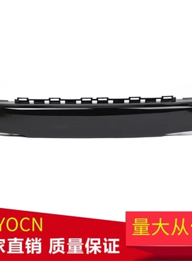 适用13-19年宝马MINI迷你F55前杠饰板黑F56F57牌照板51117337791