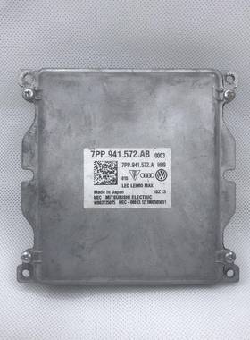 7PP941572B迈腾B8B9奥迪A4L S4 RS4 Q3 Q7宾利大众途观大灯