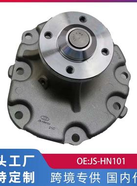 跨贸适用于大众斯柯达/4.0L柴油 冷却系统水泵总成 JS-HN101