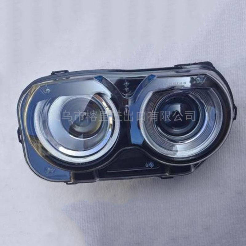 适用于15-19款道奇挑战者卤素前照灯前大灯headlamp68174067AE
