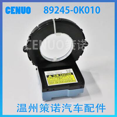 转向角度传感器89245-0K010 892450K010适用于2009-2013丰田Hilux