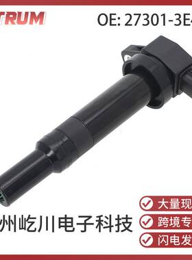 27301-3E400 273013E400适用于2006-2011现代雅绅特汽车点火线圈