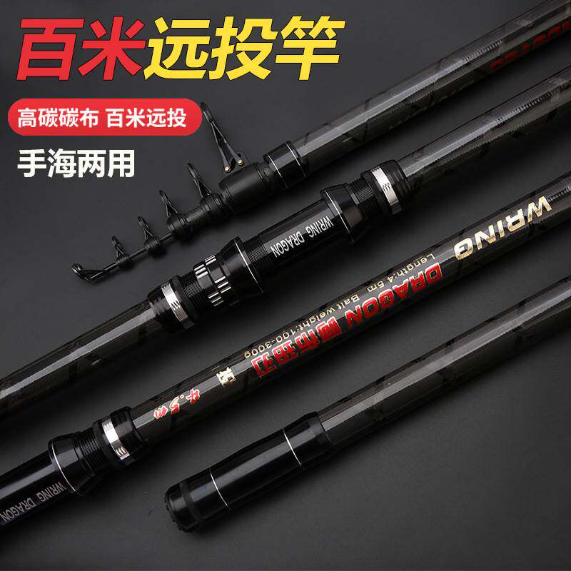 远投竿锚鱼竿高碳素远投抛竿碳带移动轮坐飞锚可视锚杆亚马逊鱼竿
