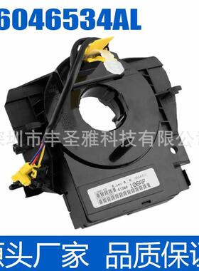 56046534AL适用于吉普车克莱斯勒道奇汽车 角度传感器68000477AA