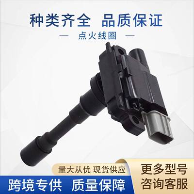 33400-65G00点火线圏33400-65G0133400-65G0271742420适用铃木