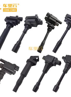 适用于丰田佳美2.0 2.2 92-00 点火线圈 90919-02197~90919-02208