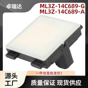 15021 ML3Z G盲点监控传感器适用福特F FML3Z 14C689