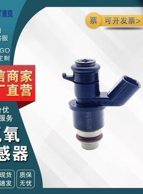 汽配喷油咀 16450-5K0-A01 适用于本田思域 阿科尔讴歌