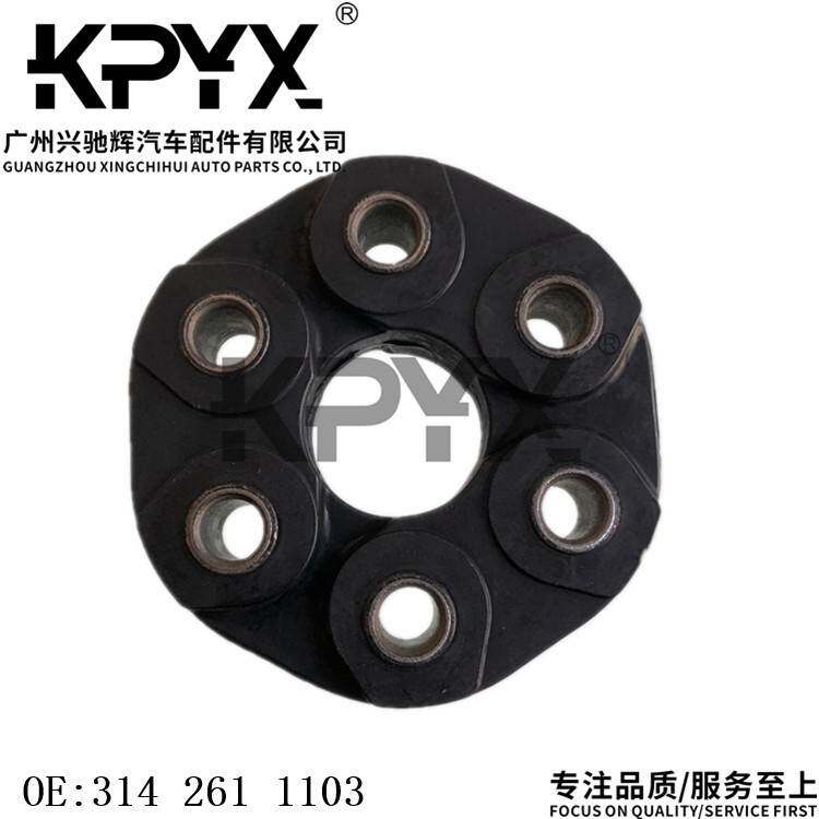 适用于宝马E46E85传动轴连接盘胶饼胶墩传动轴吊胶OE:3142611103