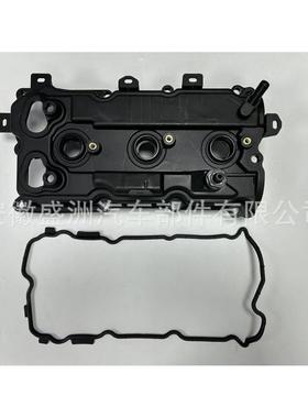 气门室盖13264-9N00A适用09-20 Nissan Maxima Murano Infiniti