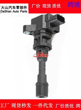 适用于马自达点火线圈高压包LFB618100 UF541 C1684 5C1741