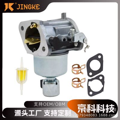FR651V适配川崎FS651V FR691V FS691V化油器15004-0986 0828 7062