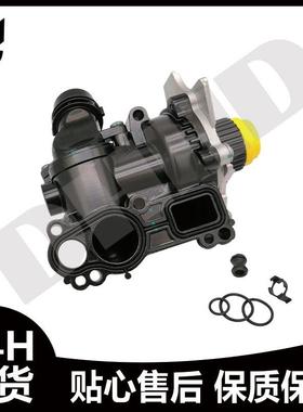 06H121026 06H121026AB EA888二代节温器 发动机冷却水泵总成