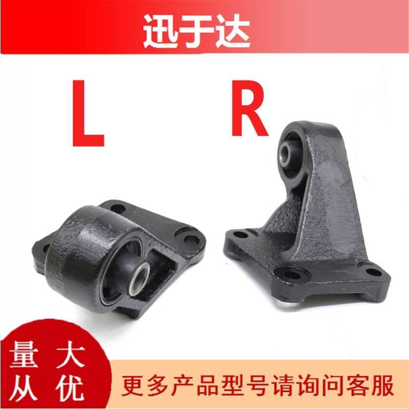 MR961407+MR961408 适用于欧蓝德 机脚胶 差速器支架 差速器胶套