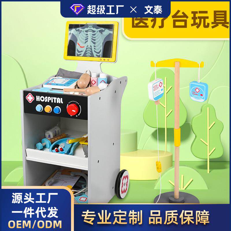 木医生玩具儿童过家家模拟护士看病打针推车学步车套装