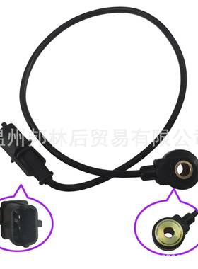 0261231144传感器AF0475846525288AK51648适用菲亚特