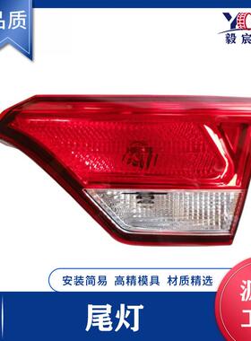 适用于起亚 K2 16款 后尾灯 平头 L:92403-H0000 R:92404-H0000