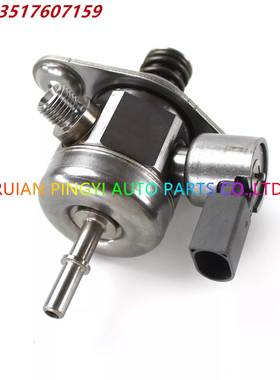 13517607159 高压燃油泵适用于宝马1/2/3/4/5系 2.0T宝马 X1/X3 2