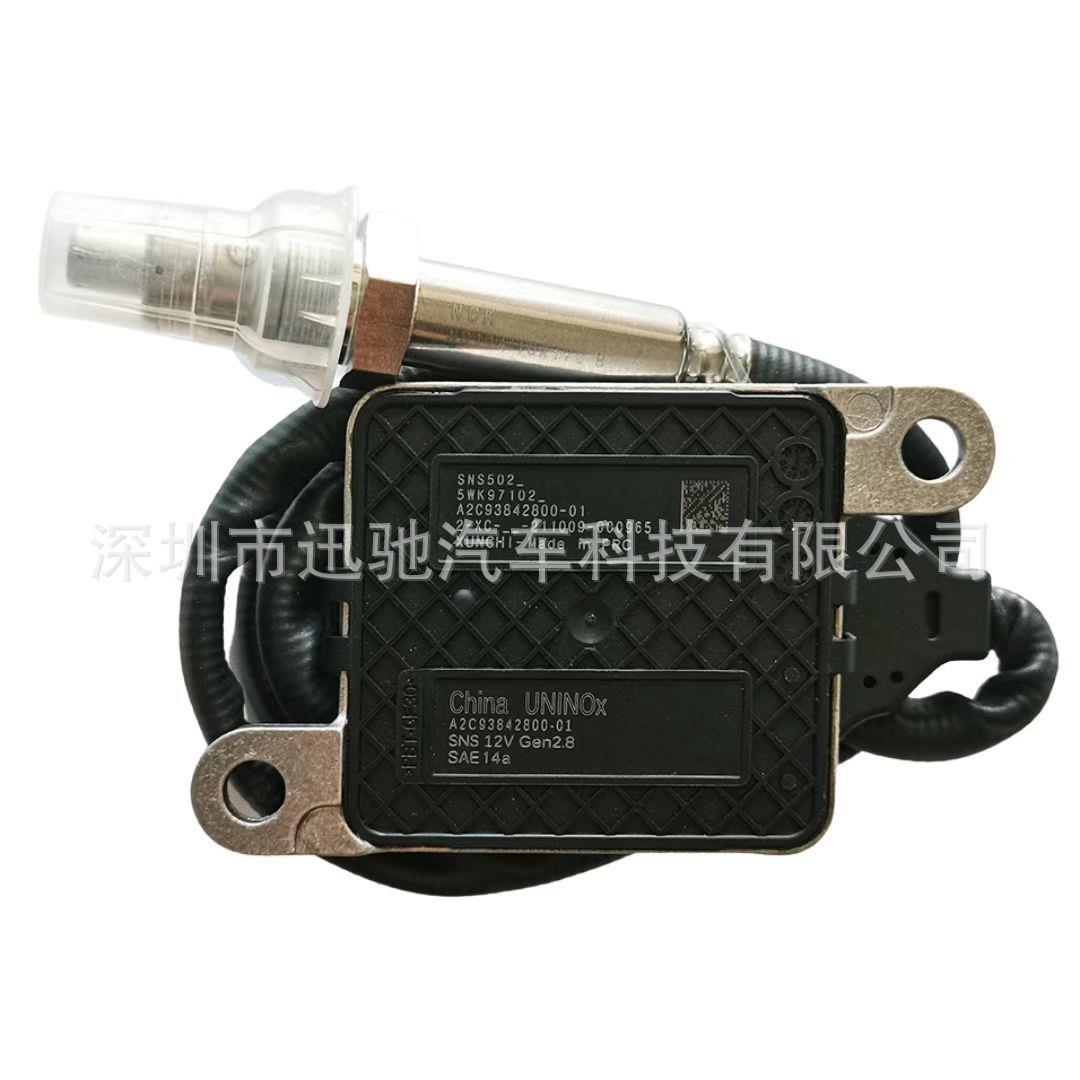 5WK97102A2C93842800-01适用康明斯轻卡氮氧传感器NOxSensor