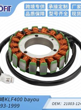 川崎KLF400bayou1993-199921003-1243摩托车定子线圈