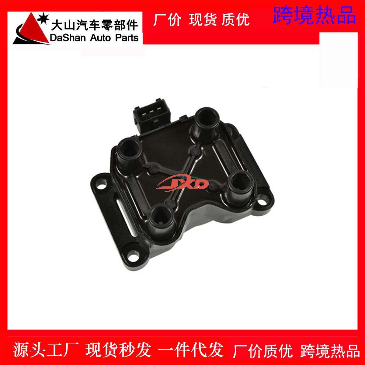 适用于大众DERBY/POINTER TRUCK点火线圈高压包026905105 UF715