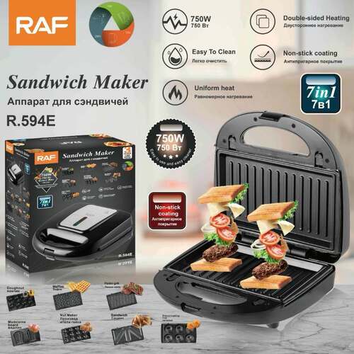 RAF欧规跨境七合一华夫饼机早餐机便携式烘焙牛排家用多功能 594E