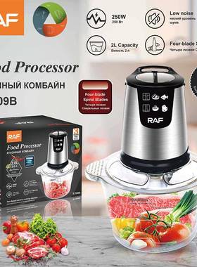 RAF 欧标跨境绞肉机玻璃料理机3L厨房家居大功率打蒜碎菜机R7009B