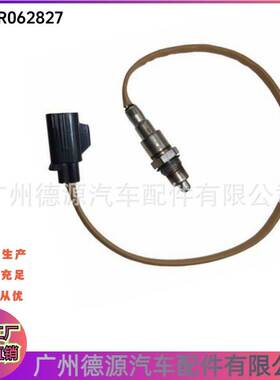 LR062827 LR140077 LR098293 氧传感器 适用路虎揽胜 揽运 发现4