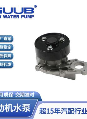 汽车发动机冷却水泵系统11518482250适用于宝马3系(G20)3系(G20)