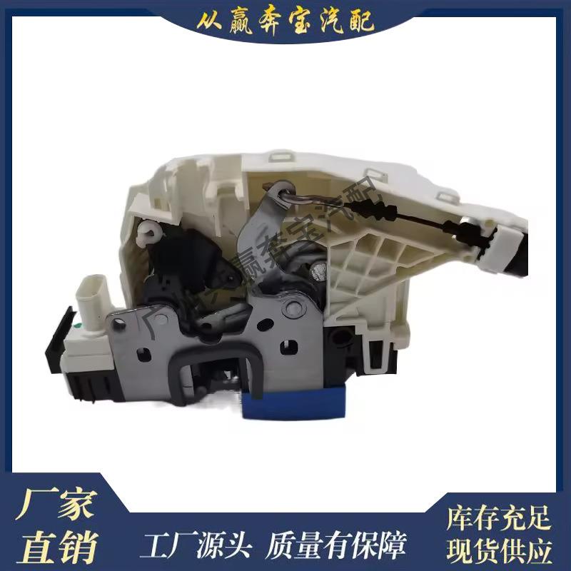 适用奔驰W204C250C300左后2047302735W204门锁执行器