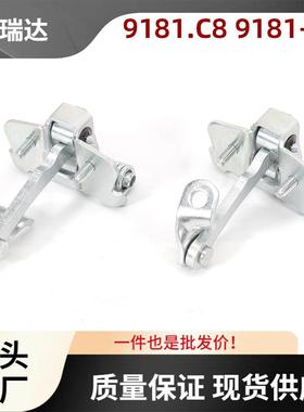 9181.C89181-C8铰链前1对适用于标致2061998-2013