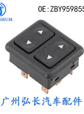 ZBY959855AF适用于福特FORD汽车配件电动车窗升降开关 玻璃升降器