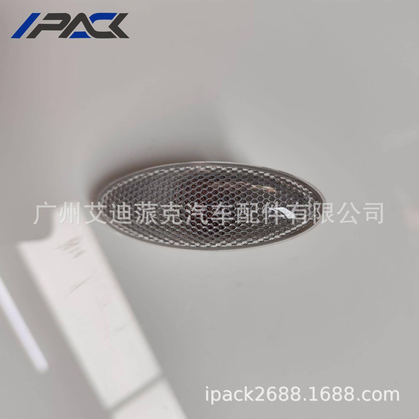适用于Toyota丰田转向信号灯转向灯侧灯总成81730-0D060