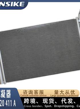 适用2011-2015款大众途锐 冷凝器 散热网 7P0820411A 7P0820411B