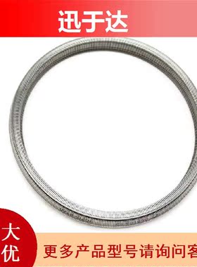 901050 适用于宝马 三菱 桑尼 波箱链条