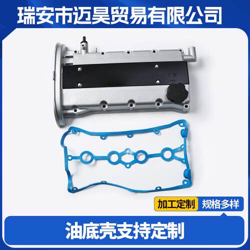 凯越1.8L 92062396 96473698欧宝Frontera铝合金气门室盖跨境