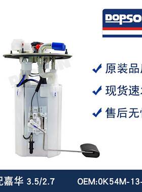 0K54M-13-35Z E8482M 0K52Y-13-35ZDS CFG1235 SP3006M SP3007M