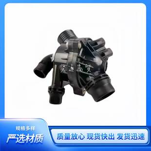 335xi 11537550172适用于2008 335i 135i X5冷却恒温器 2010宝马