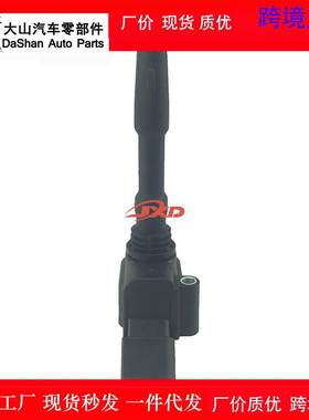 适用奥迪大众斯柯达点火线圈高压包06K905110C/G/H/K UF793