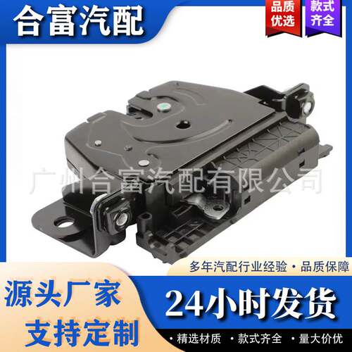 51247233025后尾门后备箱锁执行器适用于2011-2017宝马F25 X3 F32