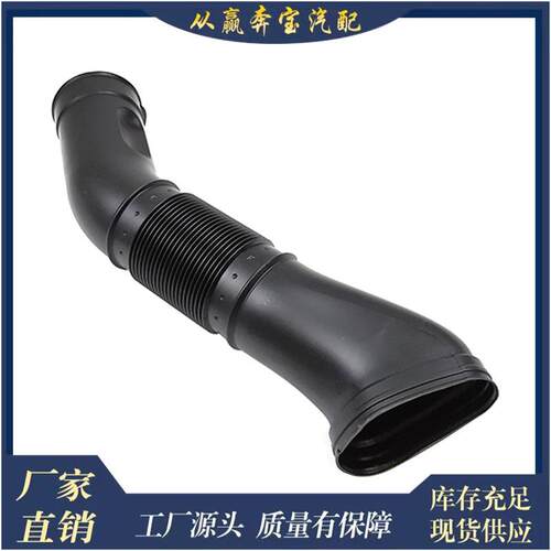 适用奔驰M113CL500CL55S430S55新型进气软管1130941182