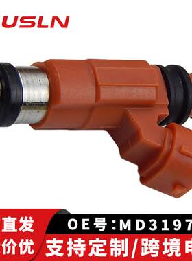 适配赛马/菱帅4G18 发动机喷油嘴MD319791 MD319790 0280155723