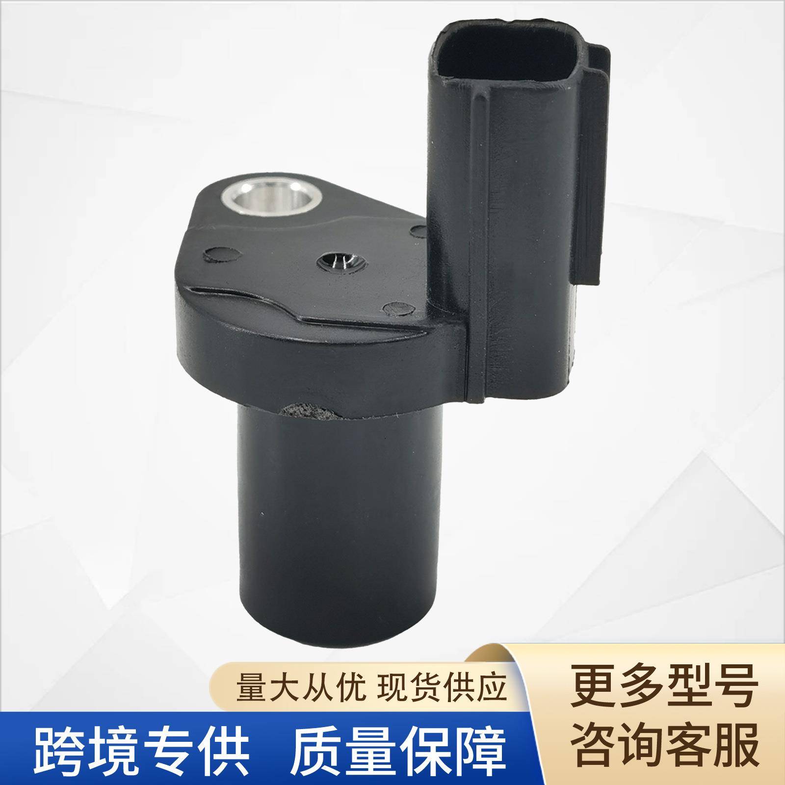 J5T11071曲轴位置传感器33220-78A0033200-78A00适用三菱