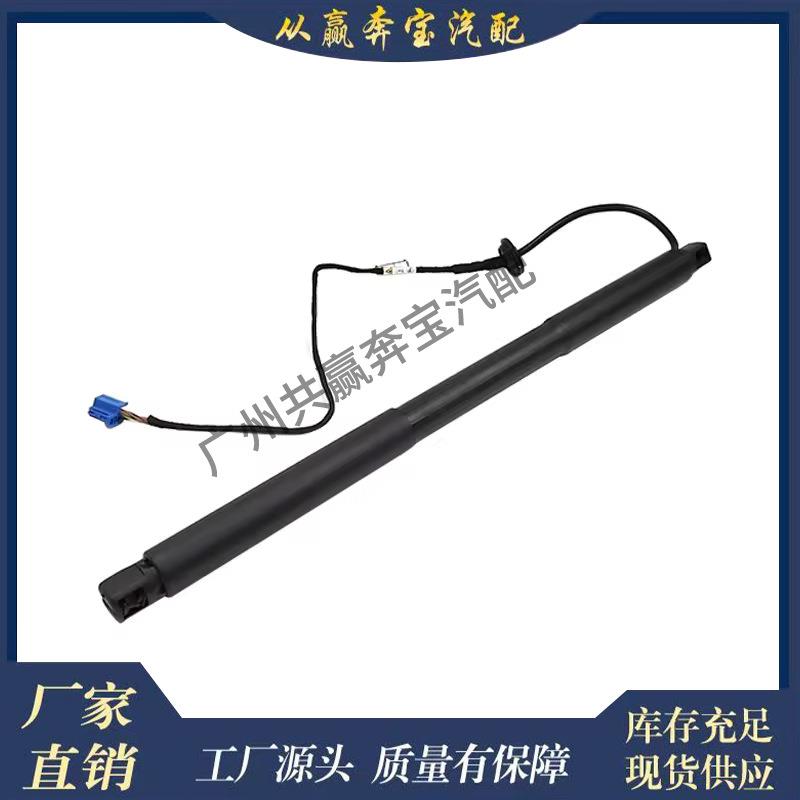 适用奔驰X166GL350GL550GLS450后气弹簧尾门行李箱1668900100