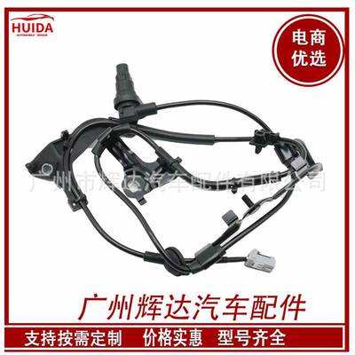 适用于丰田卡罗拉 ABS传感器 防抱死轮速传感器89546-12110