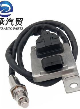 跨境适用VWAUDINOXSENSOR5WK972035WK972124G0907807J