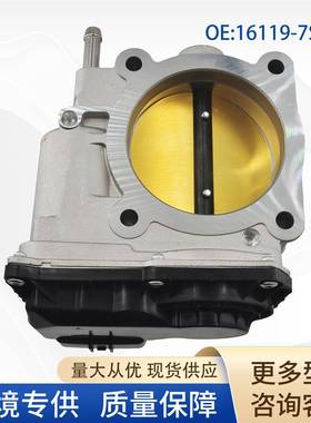 16119-7S000汽车节气门总成16119-7S001适用于日产TitanXterra