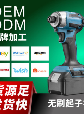 源头充电式国产DTD173起子机木工开孔起拧螺丝大功率无线便捷