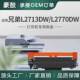适用Brother兄弟MFCL2713DW粉盒L2770DW墨盒tn2415碳粉TN2445粉盒